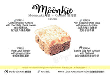 NEW 新> PERSONALISED 個人化> TRADITIONAL MOONCAKES & MOONKIES Gift Box 月餅+月餅餅禮盒, 4pcs/8pcs