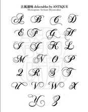 PERSONALISED 個人化> THE EIGHT MINIS 迷你八件裝手工月餅禮盒