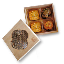 NEW 新> PERSONALISED 個人化> TRADITIONAL MOONCAKES & MOONKIES Gift Box 月餅+月餅餅禮盒, 4pcs/8pcs