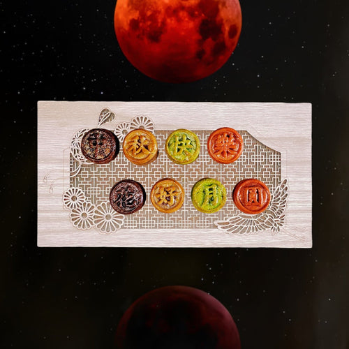 PERSONALISED GREETINGS 個人化祝福語> EIGHT BITE SIZE Artisan Mooncake Gift Set 一口八件手工月餅禮盒