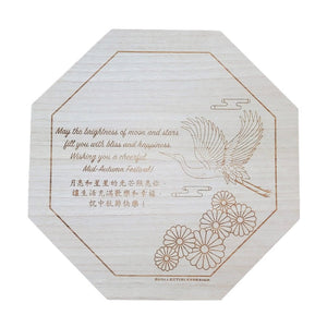 ANTIQUE 'Crane & Blooms' festive card