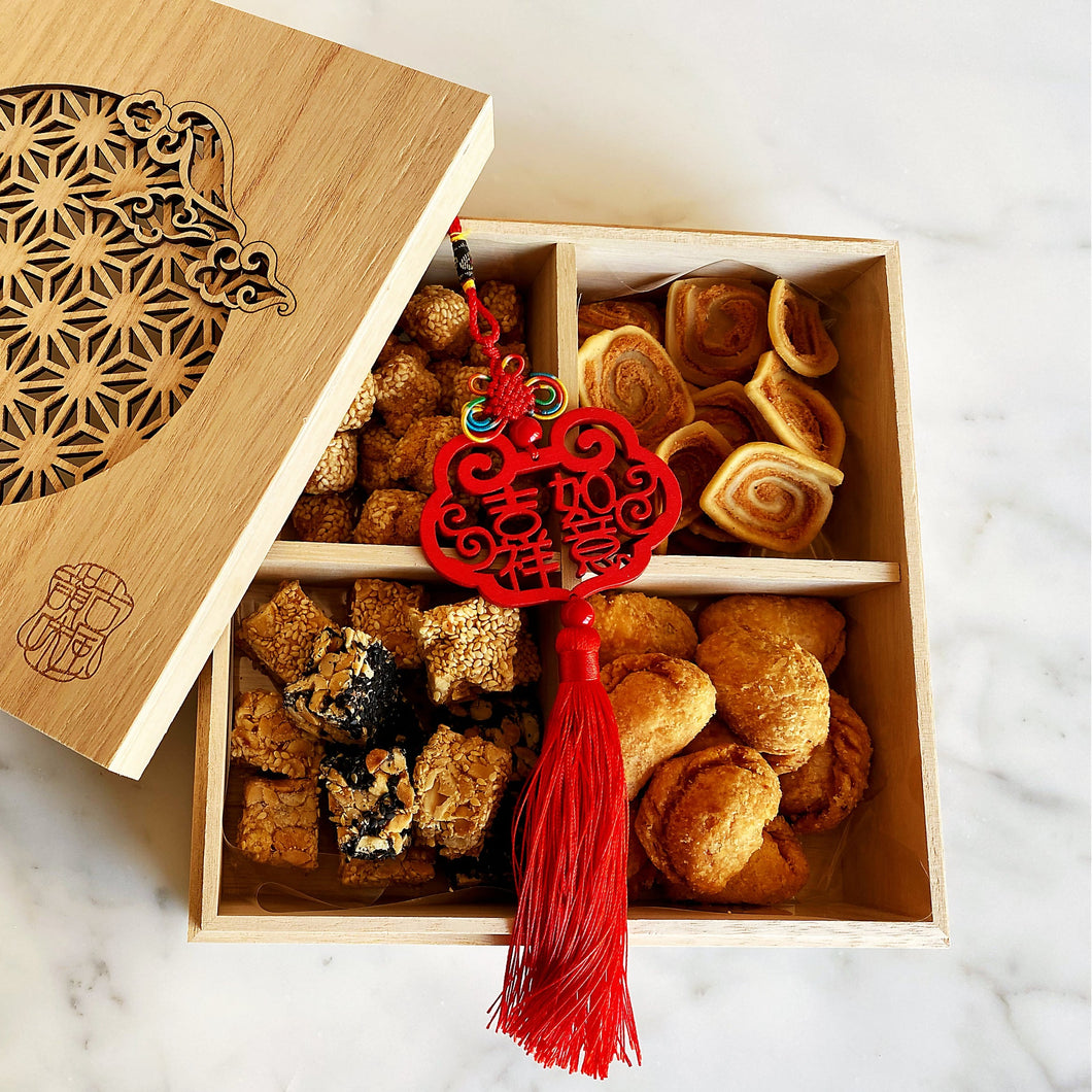 ANTIQUE CNY Traditional Snack Box